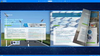 藍(lán)色科技光電行業(yè)畫冊樣本 更多作品主頁網(wǎng)址