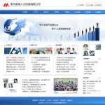 深圳企業網站建站,網站超市-企業