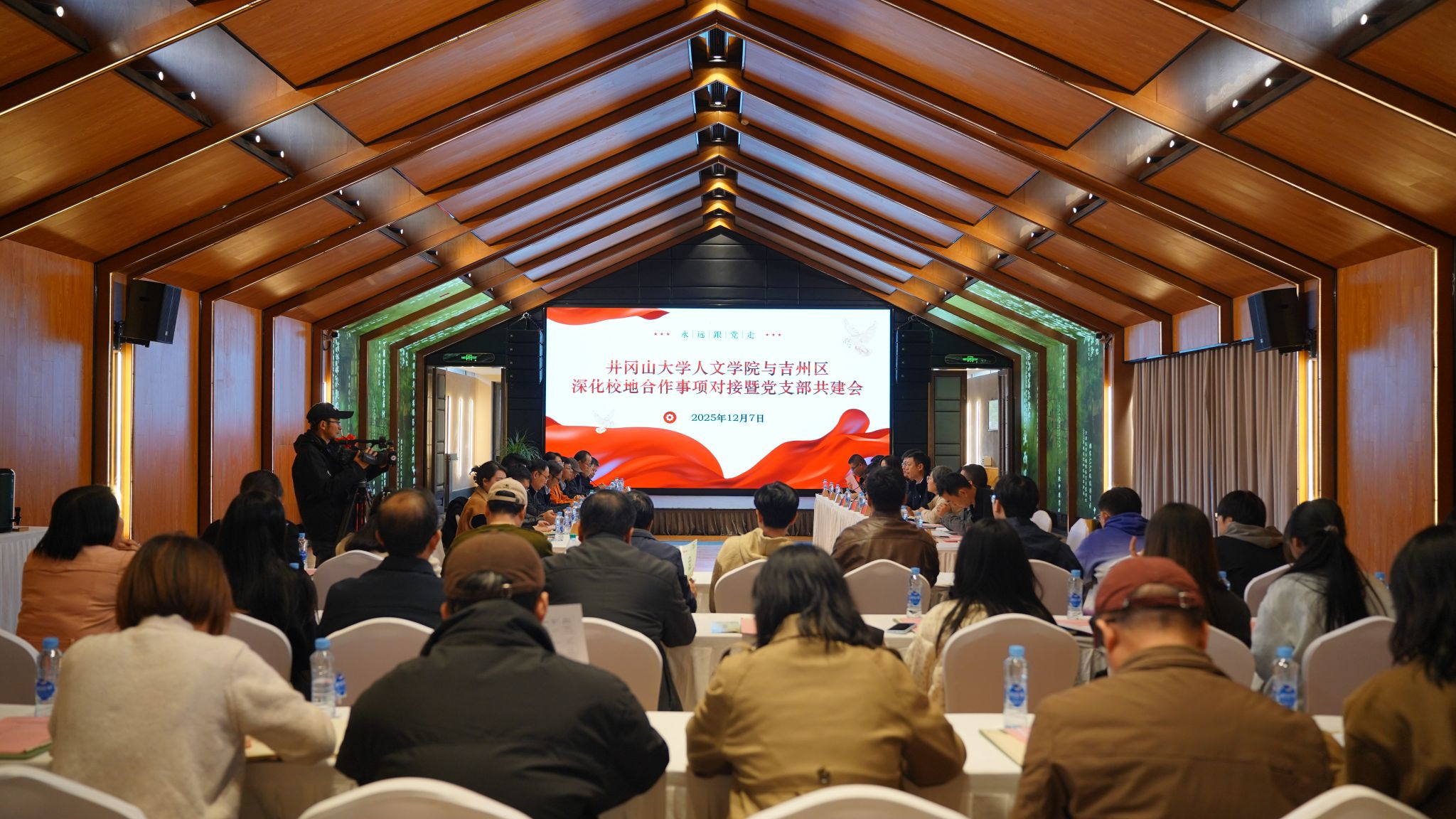 攜手并進(jìn) 共育未來(lái) 人文學(xué)院與吉州區(qū)校地合作對(duì)接會(huì)順利召開暨“映山紅青年實(shí)干家”項(xiàng)目啟動(dòng)儀式