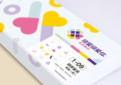 屬于我們的2017｜厚啟設(shè)計(jì)年度精選24款產(chǎn)品包裝與賽事策劃