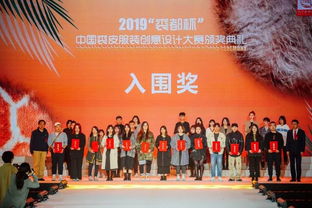 傳承與創(chuàng)新 2019裘都杯中國裘皮服裝創(chuàng)意設(shè)計(jì)大賽總決賽及頒獎(jiǎng)典禮圓滿落幕