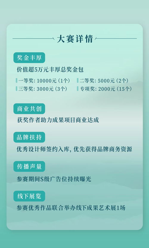 應(yīng)運(yùn)新生 2023杭州大運(yùn)河文創(chuàng)產(chǎn)品設(shè)計(jì)大賽征集