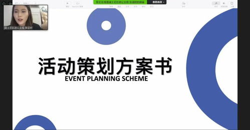 “逆行抗疫，聲入人心”線上策劃書大賽圓滿落幕