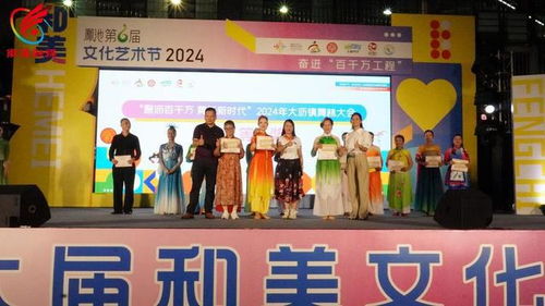 文化惠民賦能社區活力 2024年大瀝鎮藝術展演、文體賽事與精品展覽精彩紀實